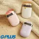 GPLUS GP-WH001N GP暖蛋 頸掛手持二用電暖懷爐 GP充電式溫控 暖手寶/電暖器 (7.2折)