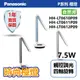 【Panasonic】P系列/7.5W/自然光 觸控調光 時尚檯燈 三軸旋轉 【實體門市保固一年】LT0610P09