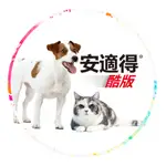 安適得 酷版 犬貓 保養保健 60顆 貓 狗 酷版 (原廠貨) 萬銷產品重新上架 安適得 酷版