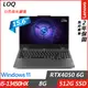 Lenovo LOQ 15IRX9 83DV003FTW 灰(i5-13450HX/8G/512G SSD/RTX4050-6G/15.6”FHD/Win11/二年保府修)