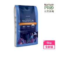 在飛比找momo購物網優惠-【NurturePRO 天然密碼】無穀鴨肉&火雞肉 全齡貓配