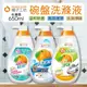 橘子工坊 洗碗精 碗盤洗滌液 650ml 溫和低敏 深層淨味 碗盤清潔劑 洗滌液 碗盤 清潔