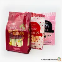 在飛比找蝦皮商城優惠-維生 [ 細粒砂糖/紅糖/細粒冰糖 ] 300g(6gx50