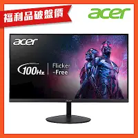 在飛比找Yahoo奇摩購物中心優惠-(福利品)Acer 宏碁 SA272U E 27型IPS 超