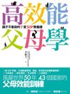 仙道大財術講座 日本サクセスアカデミー 本 参考書 本 参考書 | g-bikes.be