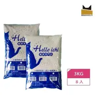 在飛比找momo購物網優惠-【國際貓家】Hello Ichi凝結大/小球砂3KGX8包入