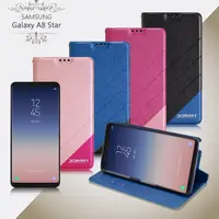 在飛比找PChome24h購物優惠-Xmart for SAMSUNG Galaxy A8 St