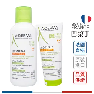 艾芙美 A-DERMA 燕麥新葉益護佳營養霜 200ml / 400ml【巴黎丁】