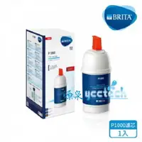 在飛比找樂天市場購物網優惠-德國BRITA On Line P1000硬水軟化型替換濾芯