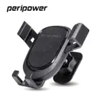 PERIPOWER MT-A10 重力開合黏貼式手機架