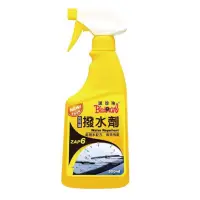 在飛比找蝦皮購物優惠-黑珍珠 撥水劑500ML 免雨刷撥水劑 潑雨劑 玻璃潑水 隱