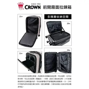 【CROWN】皇冠 DOPPIO 質感雙前開行李箱 旅行箱 拉鍊箱 超輕 19.5吋 25吋 29吋 C-F1910