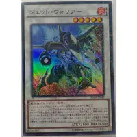 在飛比找蝦皮購物優惠-[貓先生の店] 遊戲王 SD28-JP041 噴射戰士 (粉