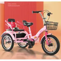 在飛比找蝦皮購物優惠-兒童腳踏車 2-5-3-6嵗三輪車 寶寶雙人腳蹬車 自行車 