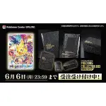 PTCG   大師禮盒 プレシャスコレクターボックス  黑盒 寶可夢禮盒 日版(全新未拆現貨)