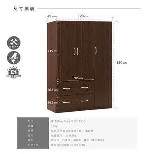 《HOPMA》白色美背三門二抽衣櫃 台灣製造 衣櫥 臥室收納 大容量置物 (5.2折)