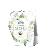 在飛比找大樹健康購物網優惠-【熊寶貝】清新茉莉 衣物香氛袋（21g） (效期2024/0