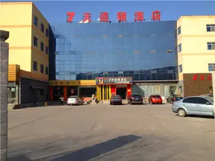 7天連鎖酒店(天津濱海國際機場店)7 Days Inn Tianjin Binhai International Airport