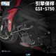 【柏霖】Dimotiv SUZUKI GSX-S750 17-19 引擎保桿 DMV