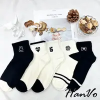 在飛比找蝦皮商城優惠-【HanVo】黑白圖案刺繡簡約可愛短襪 舒適透氣親膚百搭棉質