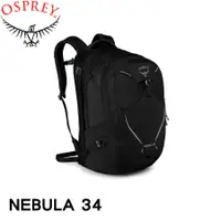 在飛比找蝦皮商城優惠-OSPREY 美國 NEBULA 34 黑 男款 電腦背包/