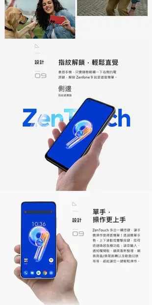 ASUS Zenfone 9 (8G/256G) AI2202 +支架 (7.8折)