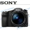 SONY DSC-RX10IV RX10IV 4K 公司貨【中壢NOVA-水世界】【跨店APP下單最高20%點數回饋】