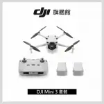 【DJI】MINI 3 空拍機/無人機 套裝版(聯強國際貨)