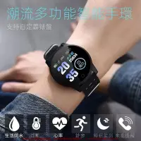 在飛比找樂天市場購物網優惠-智能手環手錶多功能大彩屏電子鬧鐘男女監測血壓心率計步通用 防