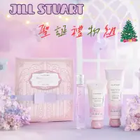 在飛比找蝦皮購物優惠-新款 🎄Jill Stuart烏托邦禮盒系列 white f