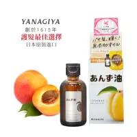 在飛比找momo購物網優惠-【日本柳屋 YANAGIYA】深層護髮杏桃核精油60ml