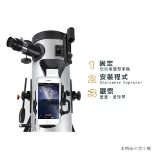 【CELESTRON】CELESTRON STARSENSE LT127 EXPLORER數位智能導航望遠鏡-加碼高級變倍目鏡(總代理公司貨)