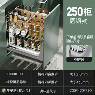 廚房拉籃 瀝水碗架 拉籃廚房櫥櫃304不鏽鋼調味籃雙層抽屜式廚櫃內調料滑軌收納碗籃『my3989』