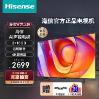 在飛比找露天拍賣優惠-【立減20】Hisense/海信 65E3H 65英寸4K智