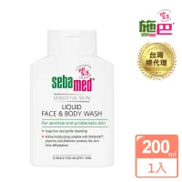 在飛比找momo購物網優惠-【SEBAMED 施巴】施巴潔膚露200ml(總代理)