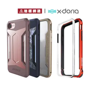 X Doria刀鋒 極盾 戰士 星盾邊框系列 i6S i6 i6S+ i6+ i7 i7+適用 防摔手機殼【地標網通】