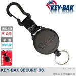 【EMS軍】美國KEY BAK SECURIT 36”超級負重伸縮鑰匙圈(公司貨)#0488-706