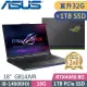 ASUS G814JVR-0023G14900HX-NBL(i9-14900HX/16G+16G/1TB+1TB SSD/RTX4060 8G/18吋/W11)特仕