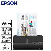 在飛比找樂天市場購物網優惠-EPSON ES-C320W A4智慧雲端可攜式掃描器送2T