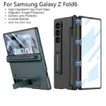 SAMSUNG 適用於三星 Z FOLD6 外殼帶筆/筆槽高清晰防間諜前鋼化玻璃保護膜隱形支架磨砂 PC 硬手機殼適用於