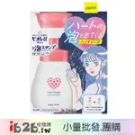 【IB2B】日本製 花王KAO BIORE U 按壓式愛心造型泡沫洗手乳組 本體250ML+補充瓶380ML -6組