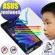 【EZstick抗藍光】ASUS Zenfone 6 手機專用 防藍光護眼螢幕貼 靜電吸附 抗藍光(加贈機身背貼)