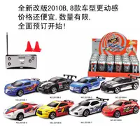 在飛比找露天拍賣優惠-創新2010B迷你可樂罐遙控車1:58易拉罐電動搖控漂移兒童