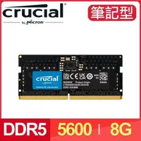 在飛比找PChome24h購物優惠-Micron 美光 Crucial NB DDR5-5600