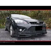 在飛比找蝦皮購物優惠-福特 FORD FOCUS MK2.5 前保桿 前大包 09