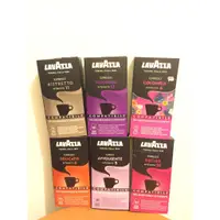 在飛比找蝦皮購物優惠-預購 - Lavazza 咖啡膠囊 - Nespresso 