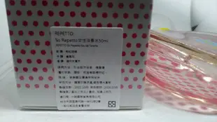 Repetto So Repetto 女用50ml香水～