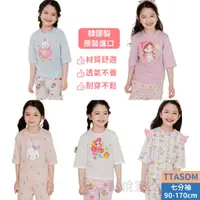 在飛比找蝦皮商城優惠-【TTASOM】 春夏新款 韓國童裝 兒童睡衣 七分袖睡衣 