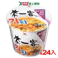 在飛比找蝦皮商城優惠-統一來一客杯麵韓式泡菜風味67G x24杯(箱)【愛買】