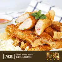 在飛比找樂天市場購物網優惠-【廣弘食品】冷凍府城蝦捲10條/蝦捲/台灣小吃/防疫美食/宅